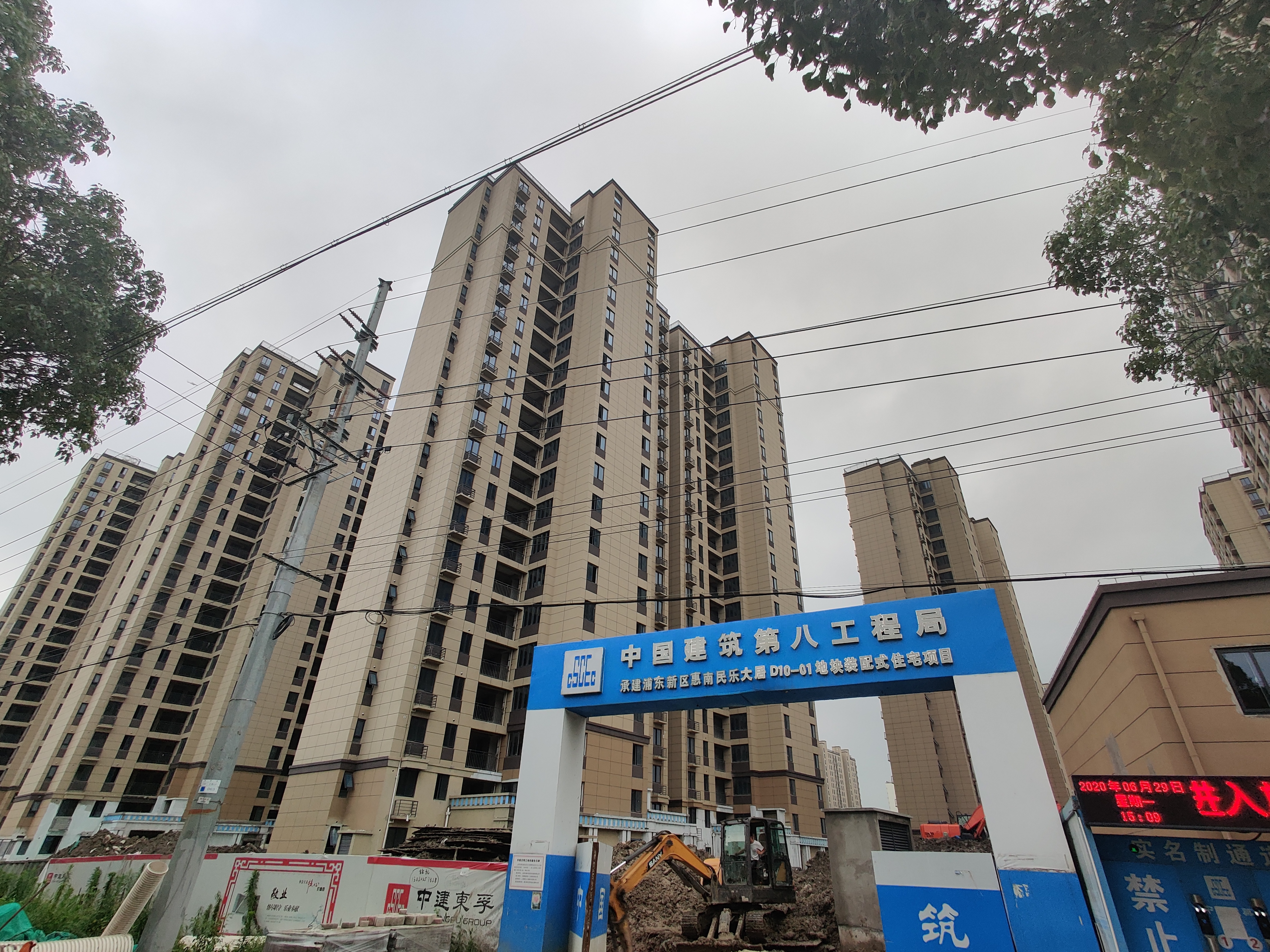 中國建筑第八工程局有限公司——上海市浦東新區民樂大型居住社區